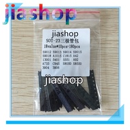 Transistor Assorted Kit (SOT-23) 18kinds*10pcs=180pcs 2N2222 S9013 S9014 S9015 S9018 S8050 S8550 555