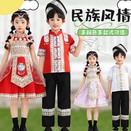 Minority Ethnic Costume Children's Day Children Hani Ethnic Miao Ethnic Dance Performance Costume Et
