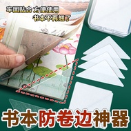 Book Inner Page Protection Corner Sticker