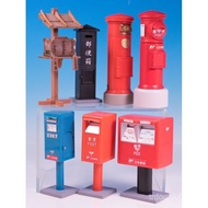 TOMY Capsule toy Japanese Postal Boxes Throughout the Ages Post Office Vintage Email Address 1/18 Sc