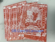 龍珠 Hero 限定卡