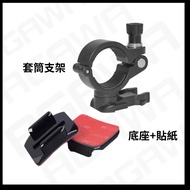 Tainan Next Day With DB-1 MIO SJ2000 Fixing Bracket Safety Helmet Seat XV-1 M777 Ring
