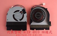 宏碁Acer Aspire 5810T 5810G 5810TG 5810TZ 4410 4410T 筆電風扇 4810