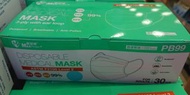 萬寶得三層三防口罩30個