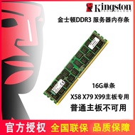 Kingston DDR3 16GB 1600MHz Memory Stick Server X58 X79 X99 Mainboard Reg Recc New Original Kingston
