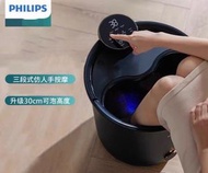 飛利浦 - 按摩足浴器 PPM3301F 升級款 (平行進口貨)
