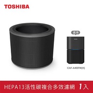 東芝 HEPA13活性碳多效複合濾網 TO-CAF-A400TW-H-FS燦坤線上購物