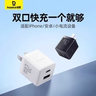 Baseus 20w Dual-Port Charger Head Mini Compact Suitable for Apple 15 Charger usbc Fast Charging Head