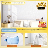 COLOR BLOCK PARTY | สติ๊กเกอร์ผนังกันน้ำแบบติดเอง 3D