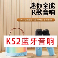New Smart AI Family K-Song Bluetooth Small Speaker National K-Song Family ktv Bluetooth Stereo Integ