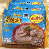 Bihun Siam Serda (Bihun Halus & Lembut)