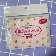 Japanese Strong Oil-Absorbent Paper Big Book AK072 Facial Tissue 100 Pieces