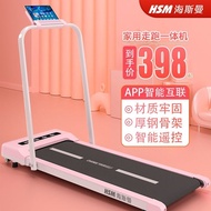 Hsm Treadmill Indoor Mute Shock Absorption Simple Household Small Electric Walking Machine Walking Machine Foldable