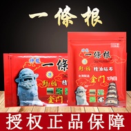Kinmen One Root Original Genuine Dragon One Root Kinmen One Root Kinmen One Root Essential Oil Patch