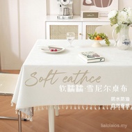 Cream Style Tablecloth Waterproof Oil-Proof Rectangular Desk Solid Color Atmosphere Lace Coffee Tabl