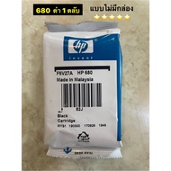HP680 ตลับหมึก hp 680 รับประกันของแท้ 100%