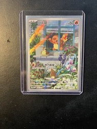 小火龍  Charmander 071/SV-P PROMO