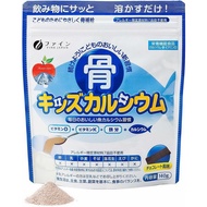 Bột Canxi Cá Tuyết Bone’S Calcium For Kids Bổ Sung Canxi Hương Socola Nhật Bản