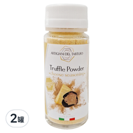 ARTIGIANI DEL TARTUFO 義大利起司松露粉