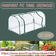 Removable Steel Frame Outdoor Plant Cover Zipper Garden GreenHouse PVC Warm Garden Household Plant G