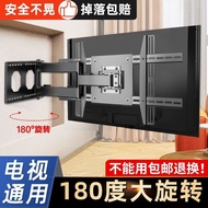 Universal TV Rack Telescopic Rotation90Folding Bracket Wall Hanging Xiaomi SkyworthTCLHisense General