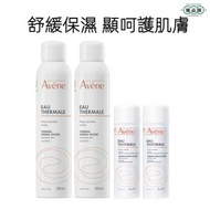 Avene 法國原裝進口舒緩活泉水噴霧四件套 (300mL*2 + 50mL*2) 補濕保濕 | 溫和無刺激 | 多用途 [平行進口］