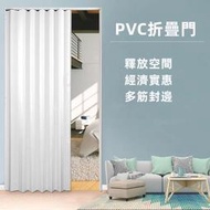 PVC活動拉門 塑膠活動拉門 疊活動拉門  塑膠拉門 門簾 阻擋冷氣外流 做隔間的好選擇