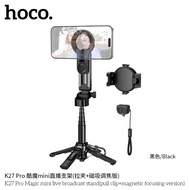 ขาตั้งมือถือไลฟ์สด พร้อมรีโมทบลูทูธ HOCO K27 PRO แบบแม่เหล็ก + แบบหนีบ ออกแบบให้ใช้งานได้กับสมาร์ตโฟ