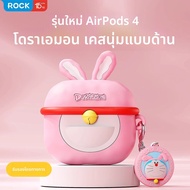 Rock | เคสป้องกันเสียงรบกวน Bluetooth สำหรับ Apple AirPods Pro 3