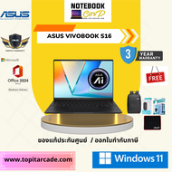Vivobook S16  D3607HA-RP788WA  Asus AMD R7-260 3.8G 16G 512G W11 3Y GR