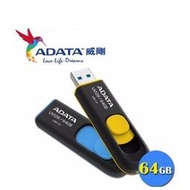 【酷3C 】全新 ADATA 威剛 UV128 64GB 64g 藍/黃色 USB3.0 上推式 隨身碟