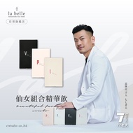 [Labelle Labelle] Fairy Combination Essence Drink (Flash Fiber Drink+Brightening Drink+Essence Drink