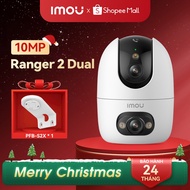 Imou Ranger 2 Dual I 6MP/10MP Indoor Wifi Camera I 360 Rotation | Detect people | Color at night
