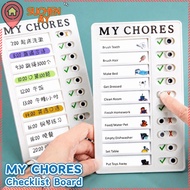 SUCHENMY Chore Chart, Plastic Sliding Type To Do List Board, Durable Erasable Reusable My Chores Che