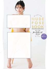 [Photo album] Premium Nude Pose Book: YUZURIHA Karen japan actress