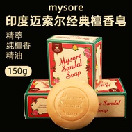 Indian Chandan Sandal Soap Containing Sandal Soap Essential Oil Classic Fragrance