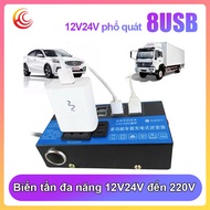 12V/24V to 220v Multi-function Car Universal Inverter, 8USB Car Power Inverter