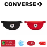 กระเป๋าคาดอก/คาดเอว Converse รุ่น Core Chuck Waist Bag ใบเล็กกะทัดรัดแถมฟรี M A S K สีฟ้า10ชิ้น