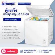 Reference ตู้เย็น ตู้แช่ ตู้เย็นแช่แข็ง ตู้เย็นแช่ฟิต ตู้เย็นแช่ฝาบน ตู้แช่แข็ง ตู้แช่เย็น ตู้แช่ขนาดใหญ่ Freezer 58L-86L ปรับอุณหภูมิได้ 5 ระดับ
