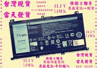 原廠電池-現貨Dell INS15PD 357F9台灣當天發貨 