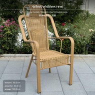 เก้าอี้หวายมีพนักพิงสูง รุ่น Mythical Creature ดีไซน์โมเดิร์น เก้าอี้นั่งพักผ่อนแบบถักทออย่างประณีต 