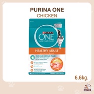 Purina One Cat Food เพียวริน่าวัน อาหารแมว อาหารเม็ดแมว ขนาด 6.6kg. (MNIKS)