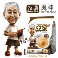 AH HUAT Extra Rich White Coffee