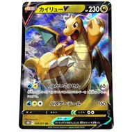 MP Pokemon Card Dragonite V RR 049/071 s10b Pokemon GO Card Game Japan