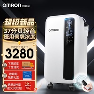 【24h顺丰速发】欧姆龙（OMRON）制氧机家用 吸氧机氧气机医用老人带雾化 语音遥控 可连续使用 【3升医用级】欧姆龙制氧机Y-311W