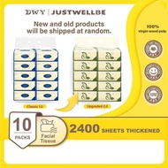 【10 Pack】 DWY Soft Tissue Deluxe Soft Facial Tisu 5-Ply 240 Sheets tissue cheerful thickness bilik a