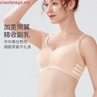 Shapee iNVI Nursing Air Bra Maternity Breastfeeding Seamless Bra Daily Wear | Pregnancy Wear (S-XL) 