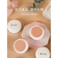 [Selection] 130 Concealer Cover Spots Dark Circles Acne Marks Face Stage Photo Studio Makeup Artist 