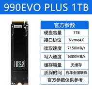 Samsung 990EVO PLUS 1T/2T M.2 PCIE4.0 2280 NVME Computer Solid State Drive Suitable