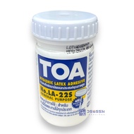 Latex Glue TOA 4 Ounces